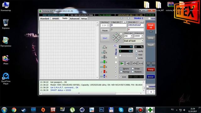 Поиск и исправление ошибок на жестком диске! 2 Способа. смотреть онлайн