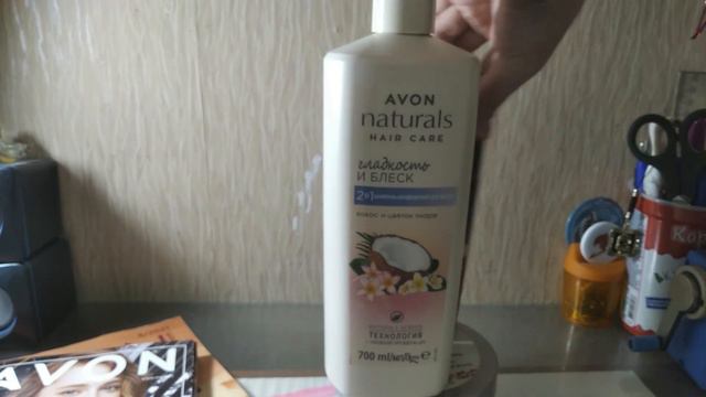Майский заказ avon смотреть онлайн