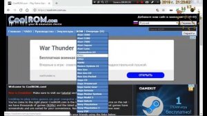 как перепрошить псп до 6.61 pro-c и вставить игры на псп