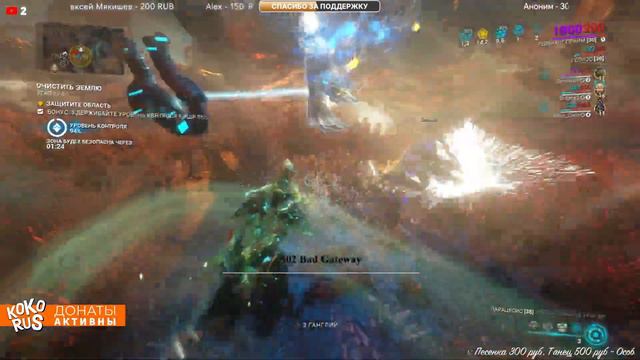 Фарм 1000 ЭНДО за 4 минуты - Задание Матери на Деймос - WARFRAME смотреть онлайн