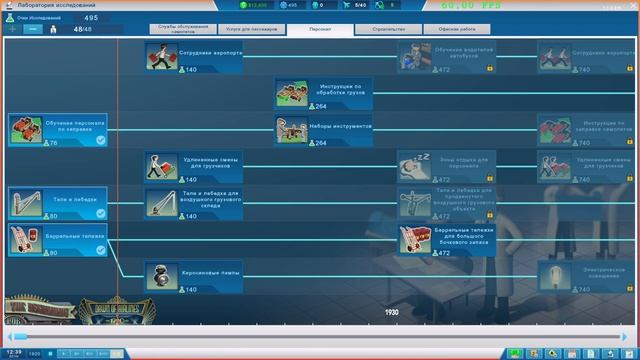 НАЧИНАЕМ С НУЛЯ, ЧТОБЫ ДОЙТИ ДО НОЧНЫХ ПОЛЁТОВ! SKY HAVEN! смотреть онлайн
