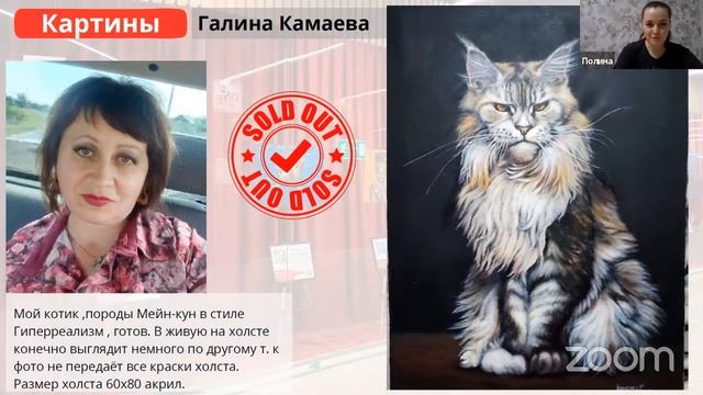 Вечер успехов учеников Академии Арона Оноре 27.10 смотреть онлайн