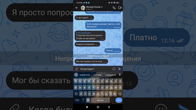 как создать крмп проект 1часть
