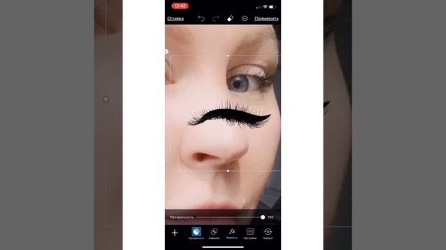 меняем цвет волос в PicsArt