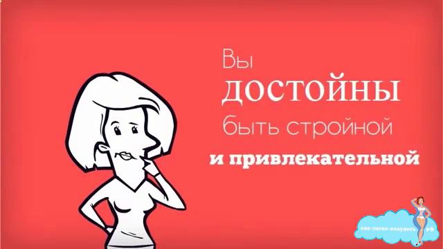 Как убрать воду из живота смотреть онлайн