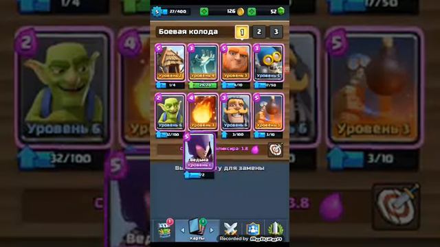 Играем флеш рояль на арене 2 смотреть онлайн