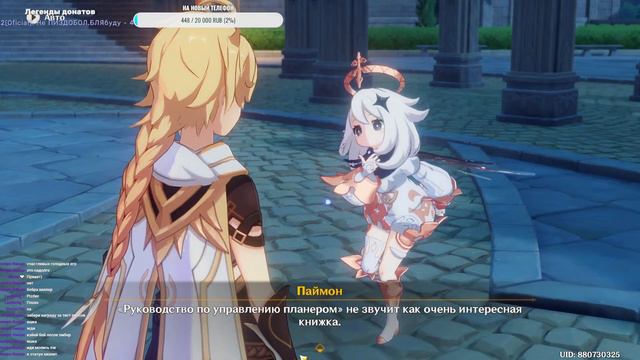 ЧТО?! Стрим по ГЕНШИН ИНСУЛЬТ! невероятно* смотреть онлайн