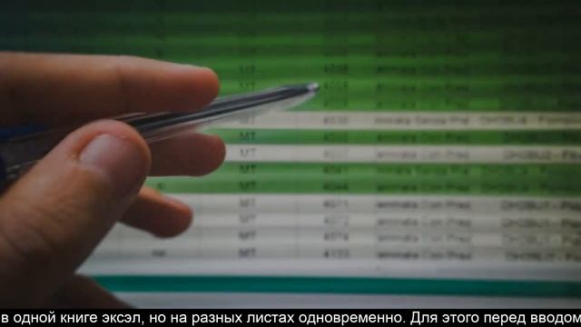 Умножение эксель смотреть онлайн