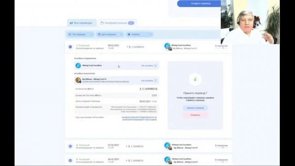 Bitbon One Space и Bitbon Prime   КАК это БУДЕТ ?