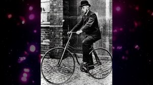 Как изобрели велосипед?