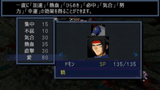 Srw MX Portable Stage 51 Devil Gundam Final Battle смотреть онлайн