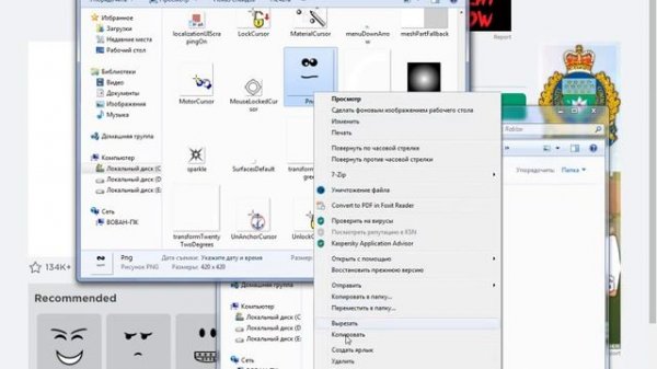КАК ПОЛУЧИТЬ БЕСПЛАТНО ЛИЦО?