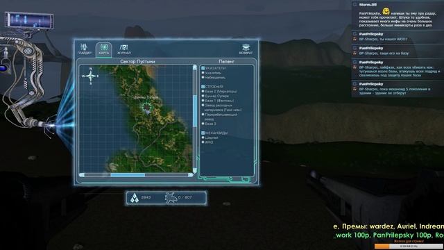 A.I.M.2 Clan Wars (часть 1) смотреть онлайн