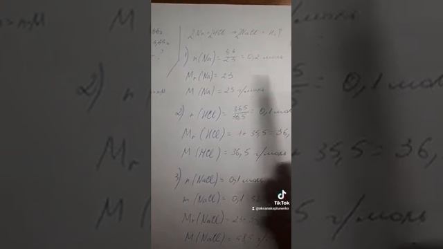 Как решить задачу на избыток и недостаток? смотреть онлайн