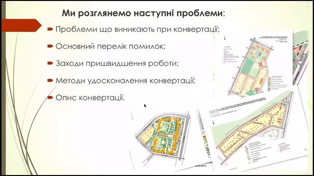 ГИС-Форум 2015. День «Производство» (19 марта) смотреть онлайн