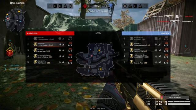 Катаем РМ WARFACE|ВАРФЕЙС смотреть онлайн