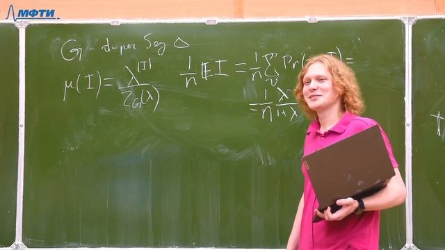 Межкафедральный семинар, Райгородский А. М. 30.11.2021г. смотреть онлайн