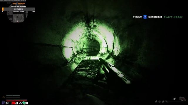 Stalker.Anomaly 1.5.2 — Expedition 2.3. Часть #5.