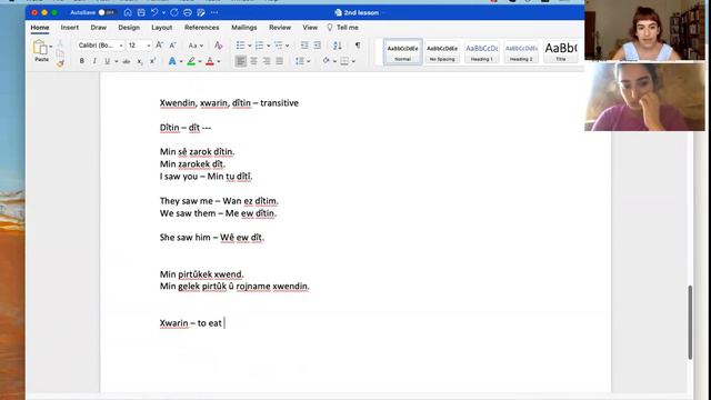 SIMPLE PAST TENSE - VERBS смотреть онлайн