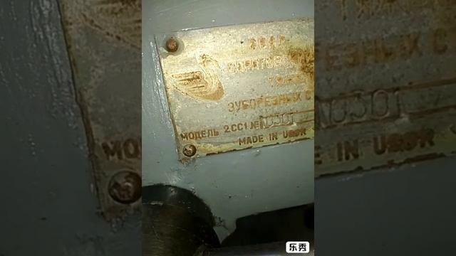 2СС1 сверлильный станок на продажу , краткое содержание смотреть онлайн