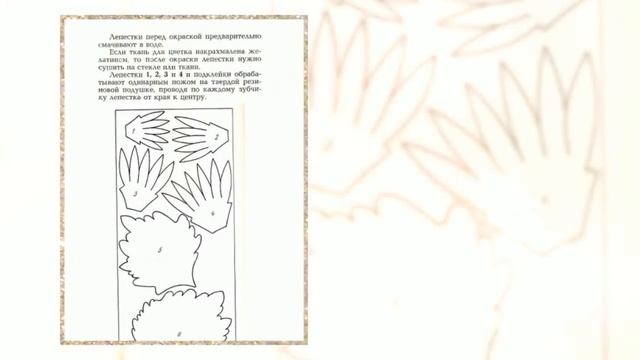 Канзаши. Как сделать астру махровую смотреть онлайн