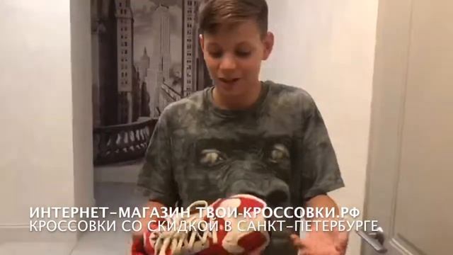 Отзыв Мирона об интернет-магазине Твои-кроссовки.рф смотреть онлайн