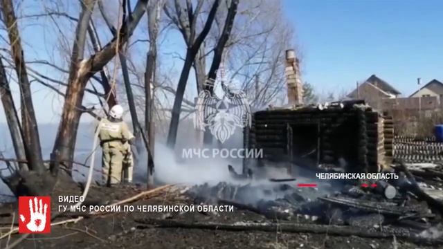 В Златоусте сгорел жилой дом. Обзор пожаров смотреть онлайн