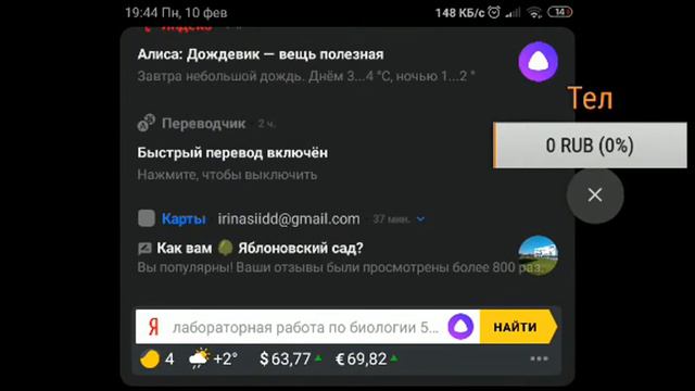 первый стрим любые вопросы и игры смотреть онлайн