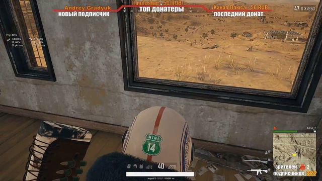 НОЧНАЯ КАРТА И БИЗОН👑👑PUBG👑👑 смотреть онлайн