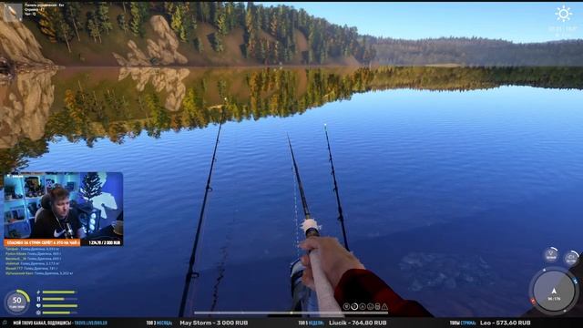 GTA V • Мой дом • Норвежское море • Нижняя Тунгуска • Форумный турнир • Русская Рыбалка 4 смотреть онлайн