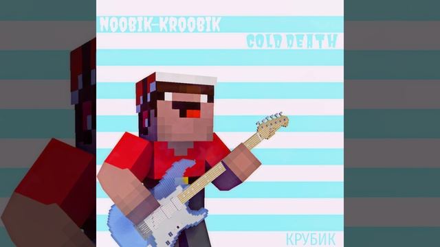 Снег и Мороз смотреть онлайн