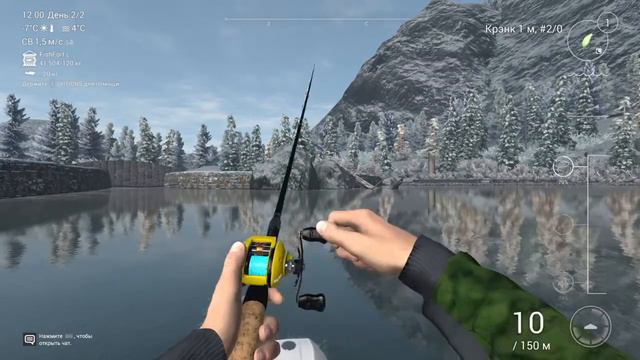 The Fisherman - Fishing Planet Невидимая ПРИМАНКА