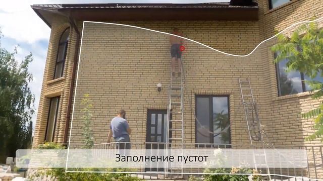 Пенобетон вместо пеноизола смотреть онлайн