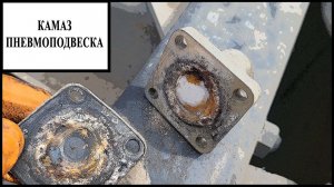 Пневмоподвеска Камаз 5490