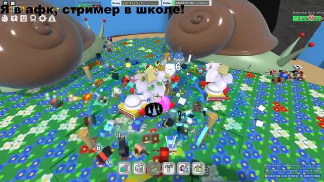 СТРИМ ?ROBLOX? СТРИМ УБИВАЮ УЛИТКУ В АФК! Bee Swarm Simulator БЫСТРЕЙ ЗАЛИТАЙ! смотреть онлайн