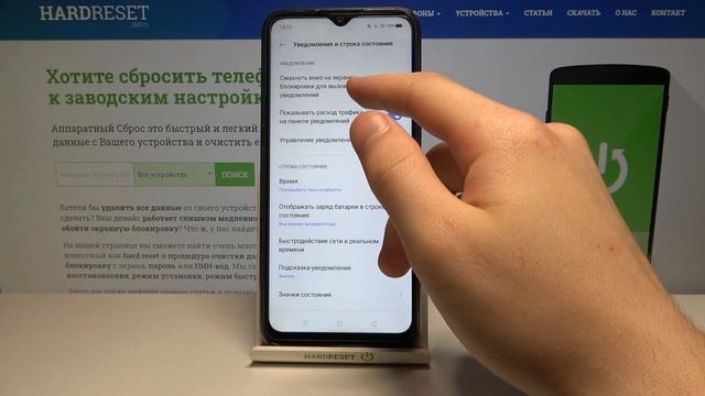 Как легко персонализировать уведомления приложений на Realme 6i? смотреть онлайн