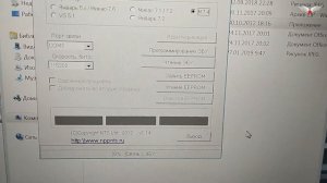 Прошиваем ЭБУ ВАЗ М74