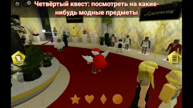 РОБЛОКС ИВЕНТ || КАК БЕСПЛАТНО ПОЛУЧИТЬ ЗОЛОТЫЕ ОПЕРНЫЕ ОЧКИ || THE FASHION AWARDS 2021 смотреть онлайн