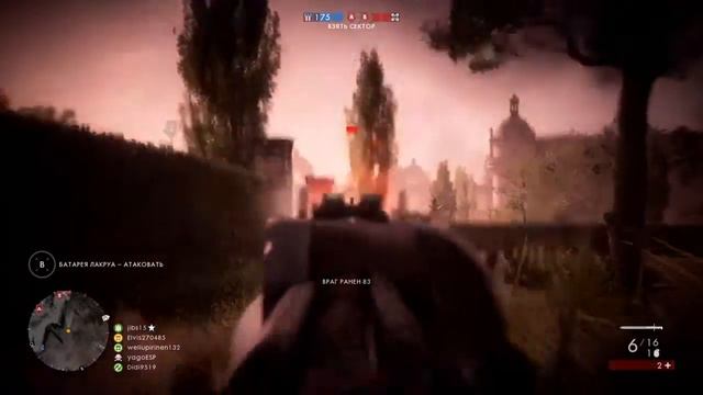 BF1: Д'Артаньян и три мушкетёра смотреть онлайн
