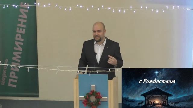 Рождественское богослужение 07.01 смотреть онлайн