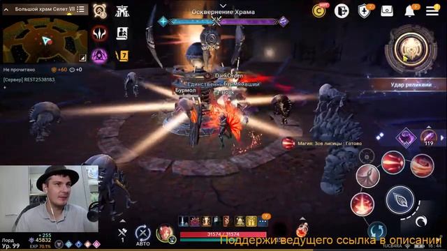 Стрим Black Desert Mobile BoLiKBDM смотреть онлайн