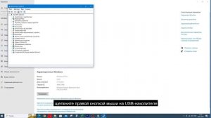(6 способов) Как исправить ошибку Вставьте диск в устройство usb накопитель?