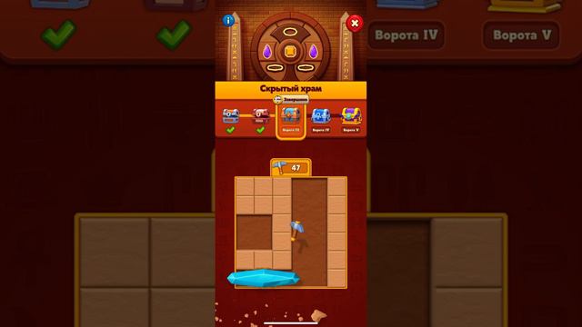 Royal Match скрытый храм🔥 смотреть онлайн