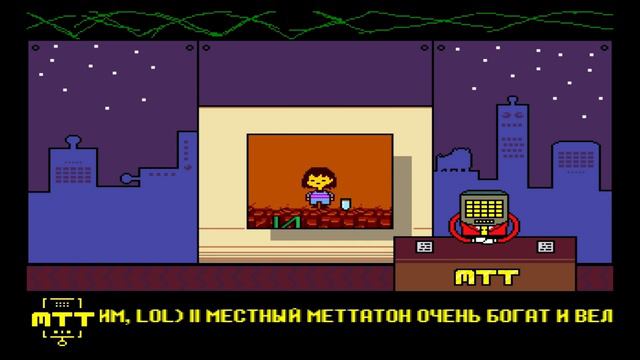 Undertale #11- Закипает мозг смотреть онлайн
