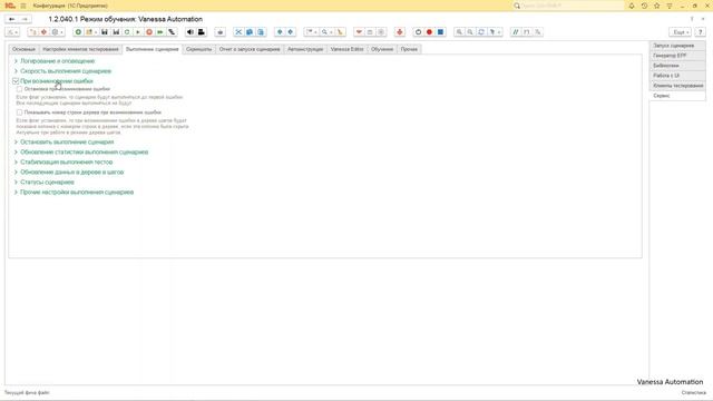 47. При возникновении ошибки смотреть онлайн
