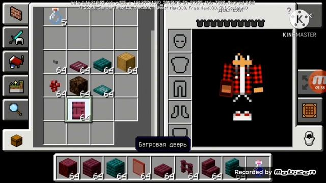 Красивый дом в Аду Майкрафт смотреть онлайн