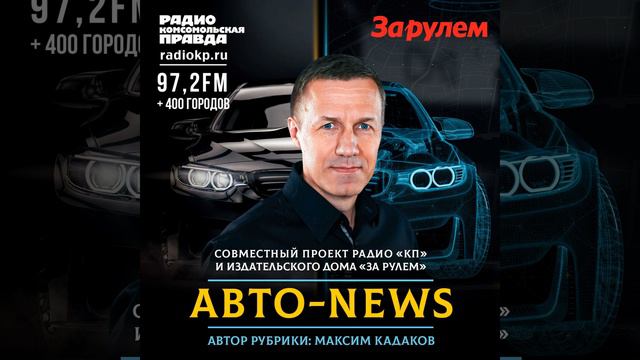 Автохамам теперь грозят гигантские штрафы, принудительные работы и даже тюремный срок смотреть онлайн