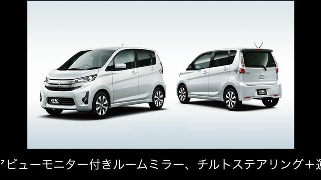 MITSUBISHI 三菱 ウツクシeK ekワゴン ekカスタム смотреть онлайн