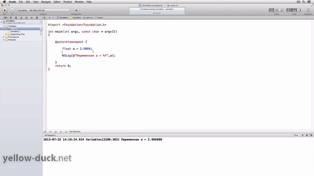 Переменные в Objective C. Типы переменных. Глобальные переменные. смотреть онлайн