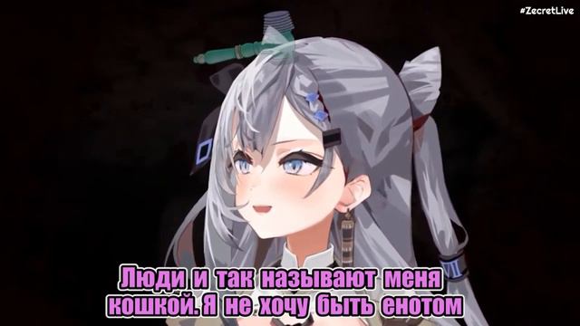 【Vestia Zeta】Зета на самом деле енот? смотреть онлайн